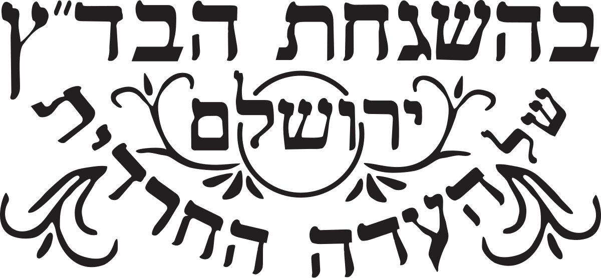 פטריות שלם מהדרין 400 גרם